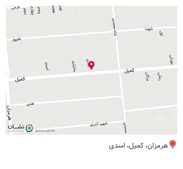 مطب دندانپزشکی دکتر زهرا شاهماری