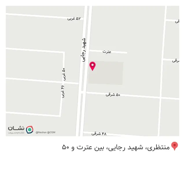 درمانگاه شبانه روزی وآزمایشگاه امام سجاد