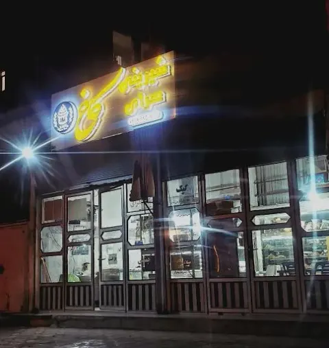 شیرینی کاخ