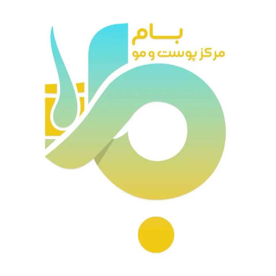 مرکز لیزر و کلینیک زیبایی بام بیوتی