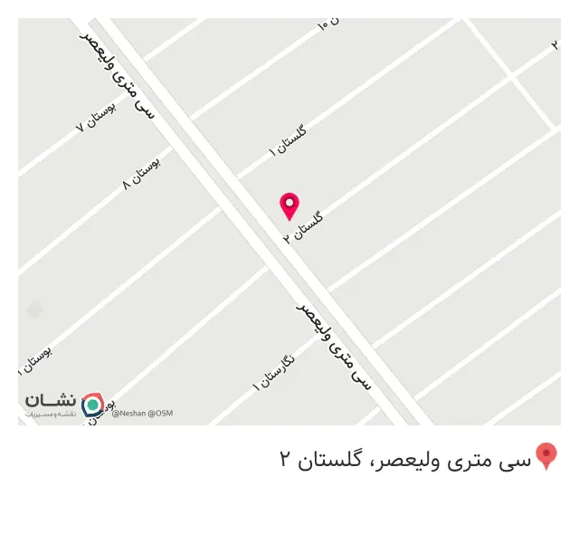 لوازم تحریر دهقانی (ولیعصر سابق)