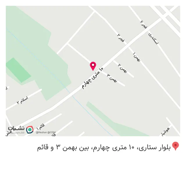 اتو سرویس پاسارگاد