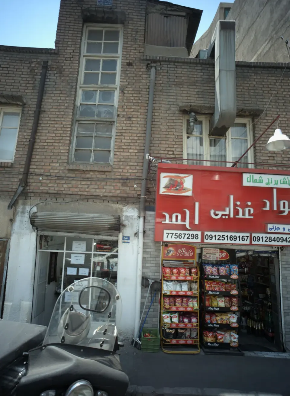 مواد غذایی نوبهار