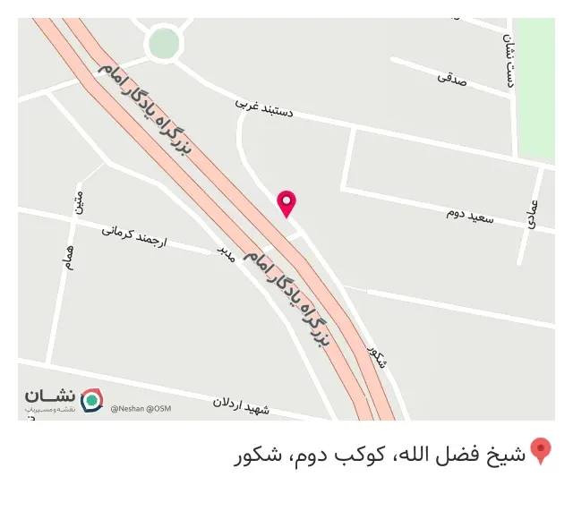 فروشگاه لباس کودک شوکید