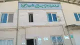 خدمات بار ماهان