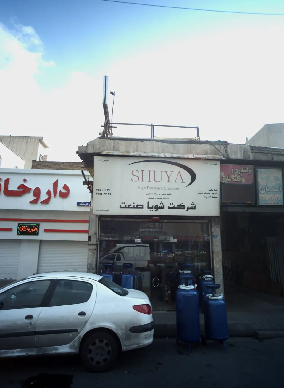 شرکت شویا صنعت