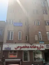 دفتر اسنادرسمی 1969 تهران