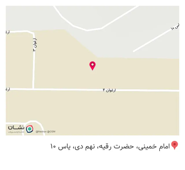 کارخانه فودینو
