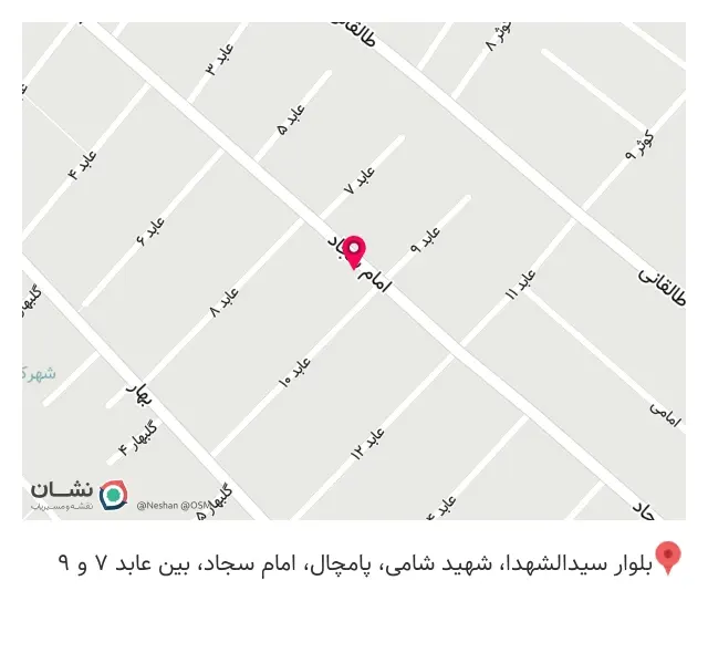 تولیدی کفش مهدی فروتن