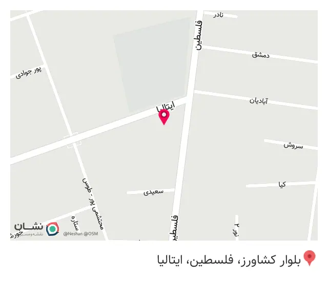 خدمات تخصصی زیبایی و تندرستی آروینا