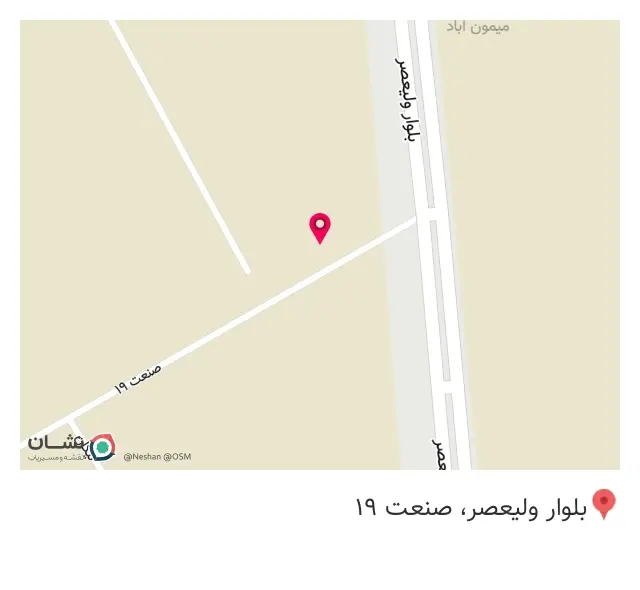 صنایع چوبی و کابینت نور