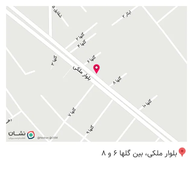 هانا شاپ