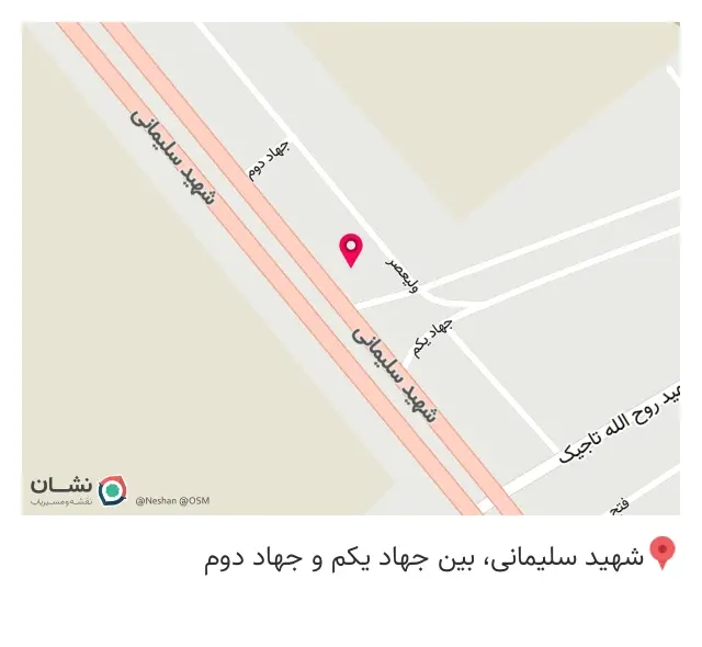 کابینت محمد