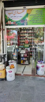 دفتر حقوقی عدالت ظهور آمین