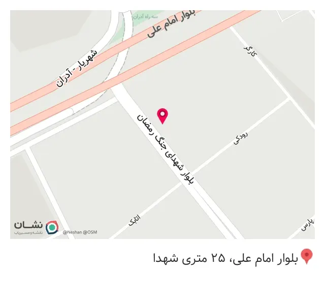 تولیدی چوپ رسول مینویی