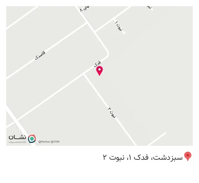 خریدار ضايعات قهرمانی