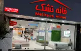 خانه تشک بابل