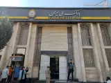 بانک ملی