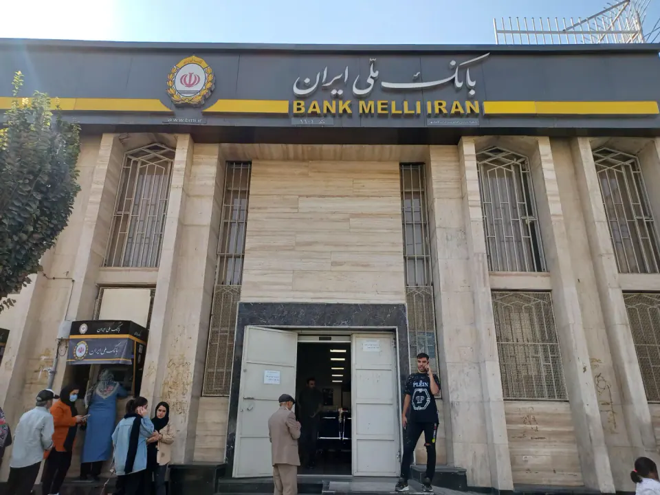 بانک ملی