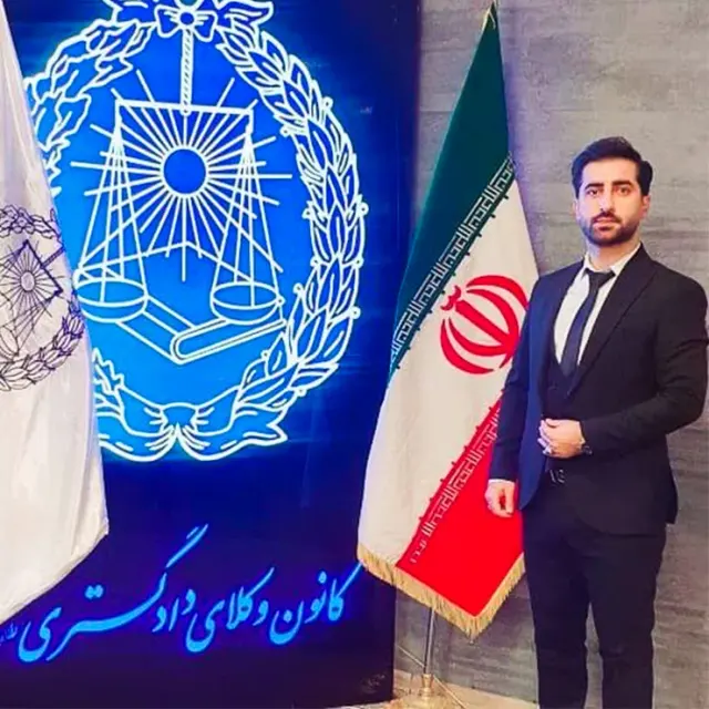 آقای محمد حسن مهدی پوروکیل پایه یک دادگستری