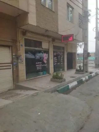 مشاور املاک نوین