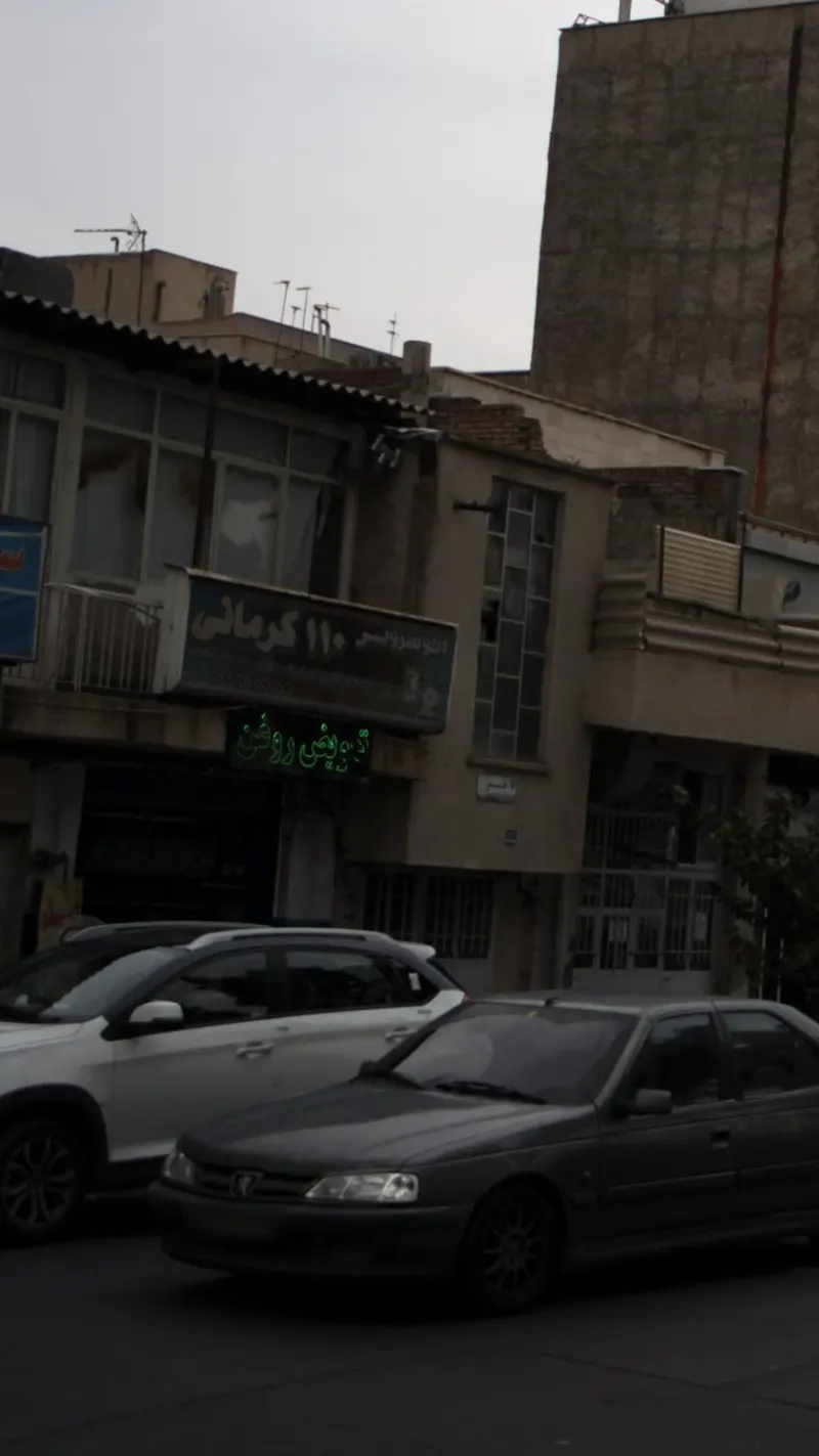 اتو سرویس 110 کرمانی