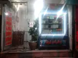 جگرکی نمونه