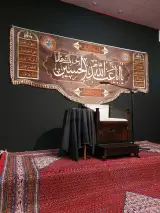 هیئت فاطمیه سلام الله علیها در تهران