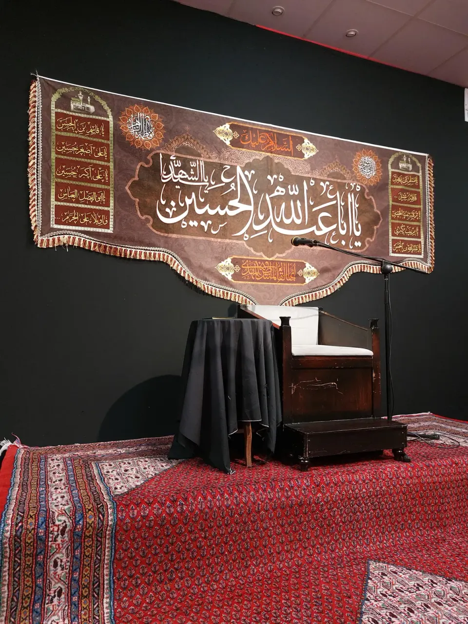 هیئت فاطمیه سلام الله علیها در تهران