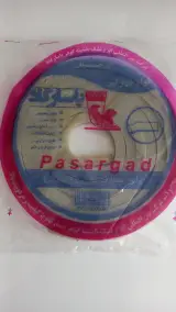 شرکت ماهرنگ سحر شرق
