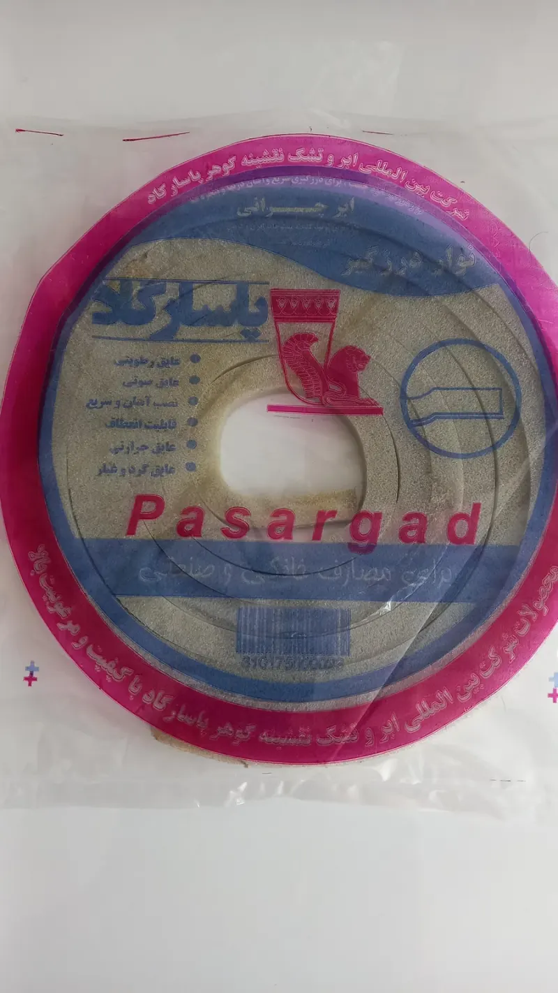 شرکت ماهرنگ سحر شرق