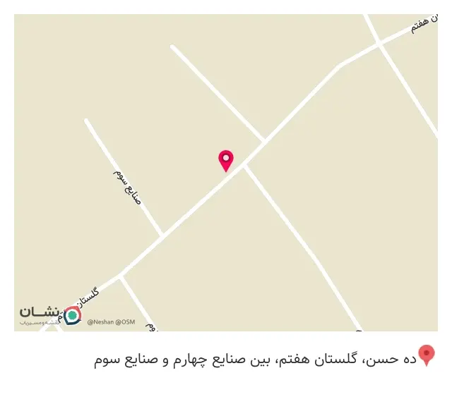 ماشین سازی پارس دانا