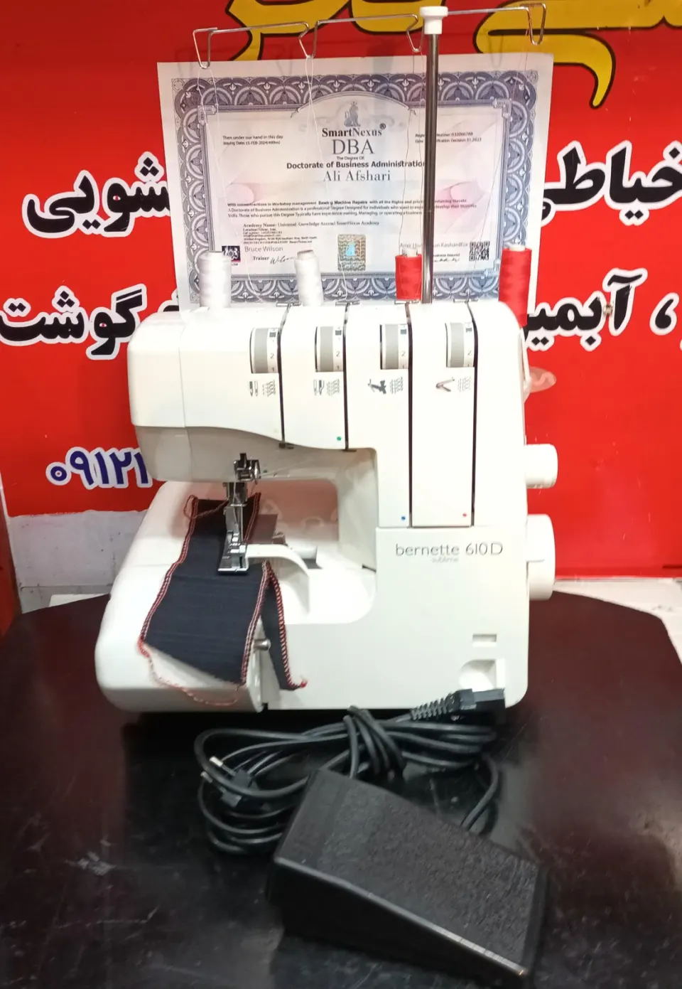 تعمیر و خرید و فروش انواع چرخ خیاطی