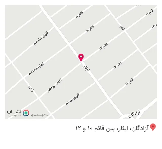 خیاطی مهدی