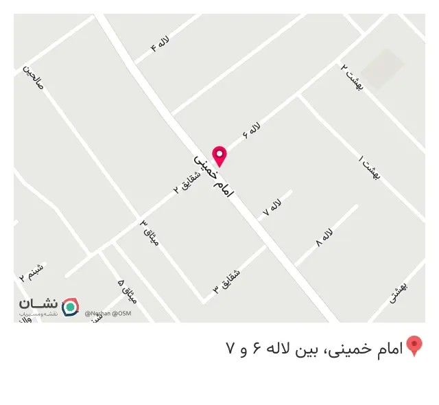 طلاسازی و تعمیرات بغدادی