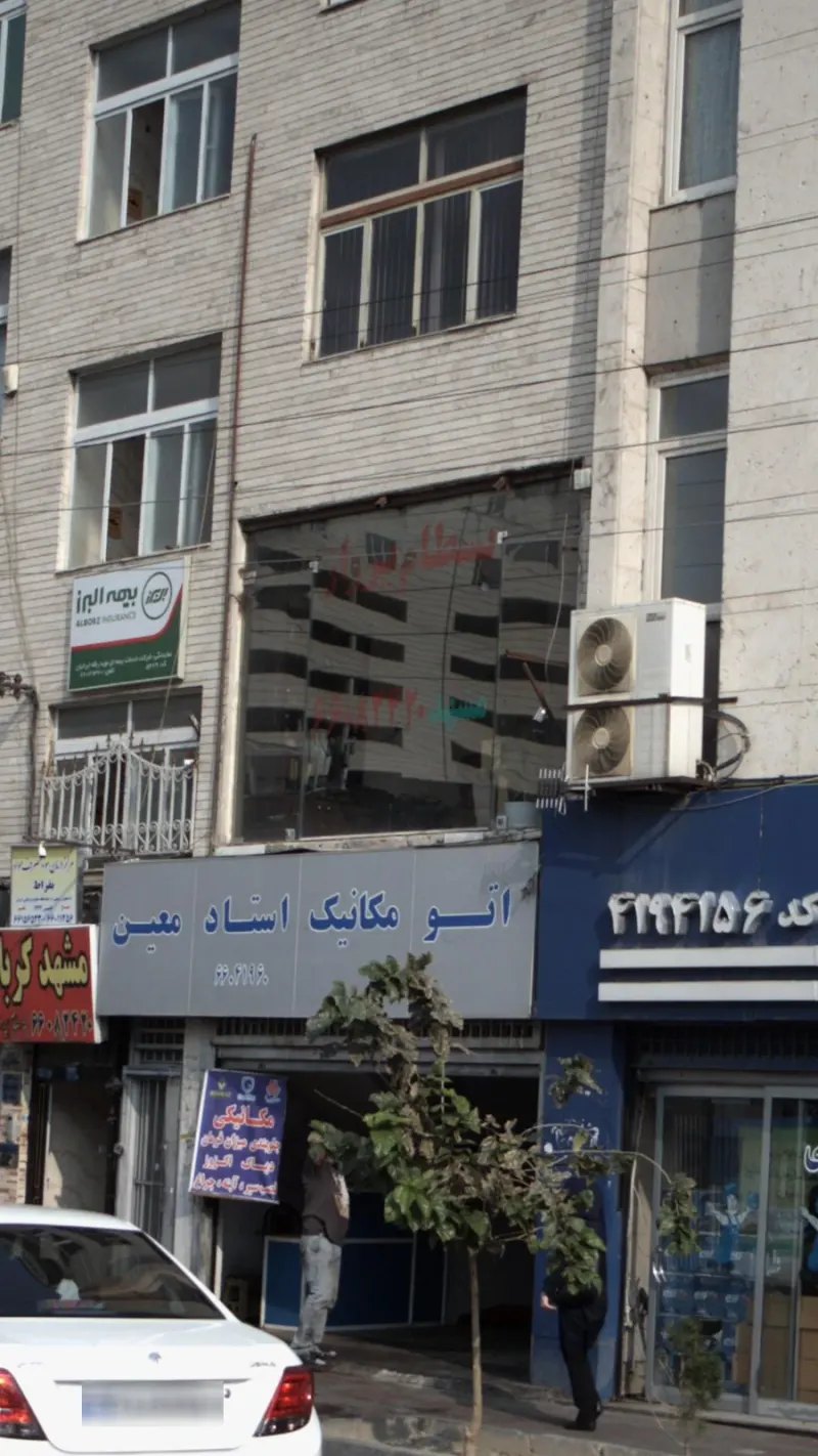 بسطام پرواز