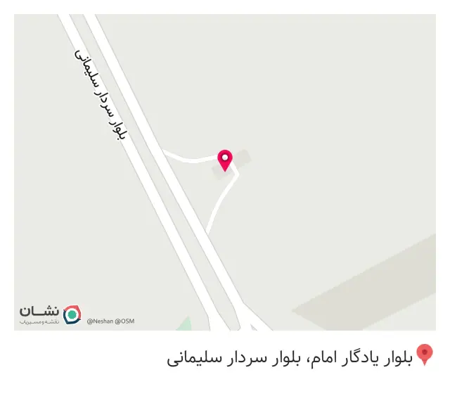 جایگاه اختصاصی داودیه رباط کریم (بنزین و گازوئیل)