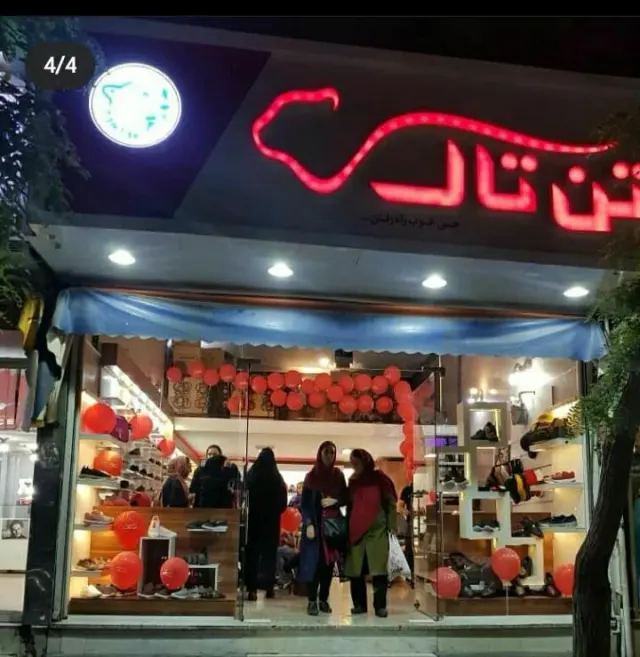 چلوکبابی پدر و پسر