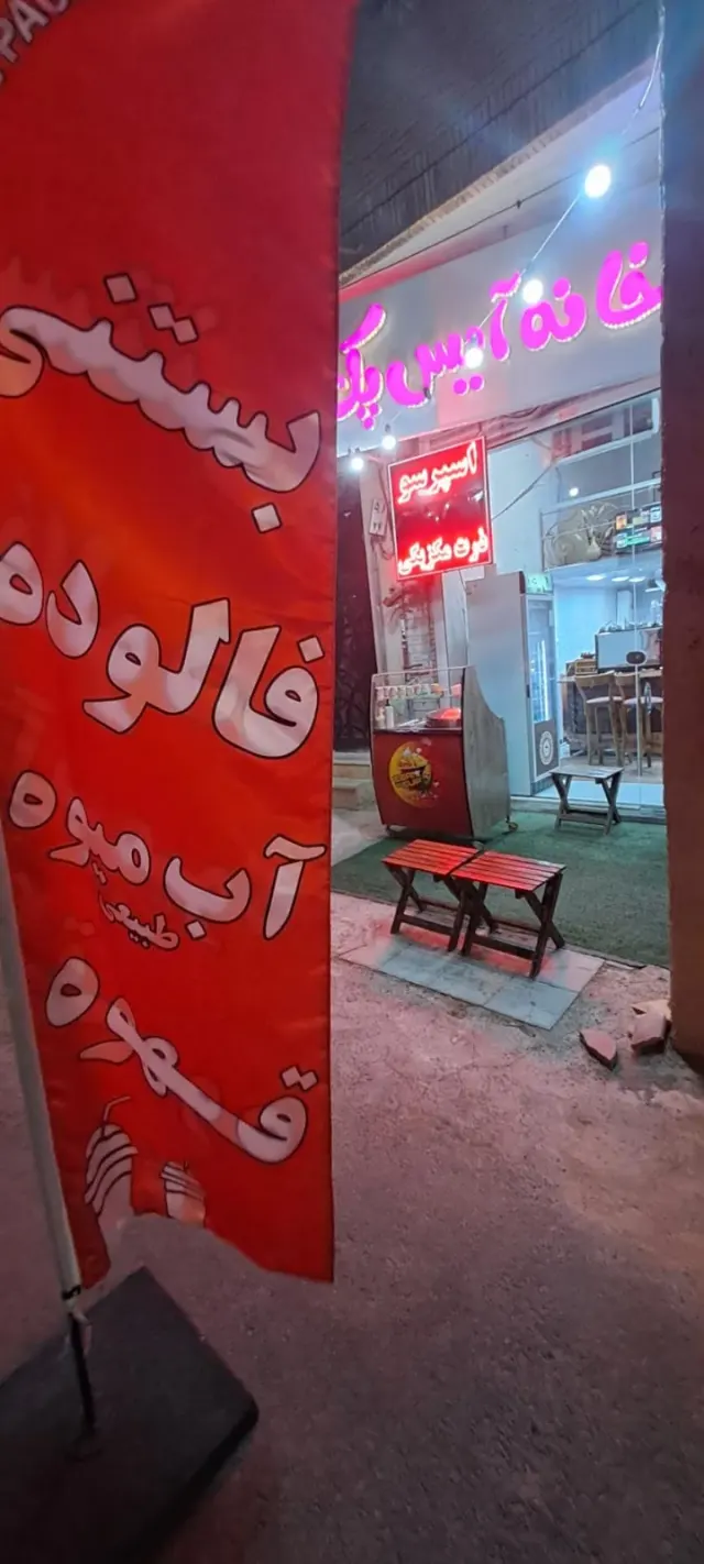 کافه آنلاین