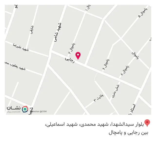 لوازم تحریر ولایت