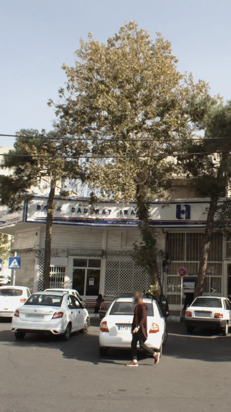بانک صادرات