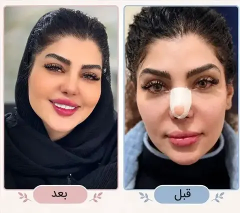 کلینیک دکتر رویا تقی‌پور (کلینیک رویای آبی)