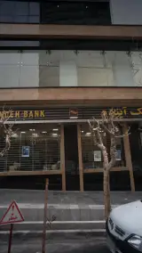 بانک آینده شعبه منطقه 6