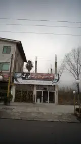 فست فود و کافی شاپ سنتی