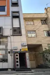 دفتر خدمات الکترونیک شهر کد ۵۰۱ در منطقه ۵ تهران