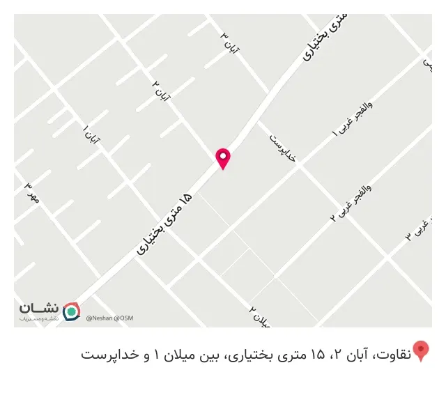 کلینیک برق خودرو و مکانیکی مهندس عبادی