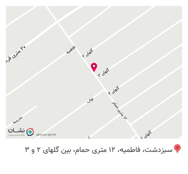 سوپرمارکت داود