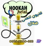 کافه قلیان کلبه