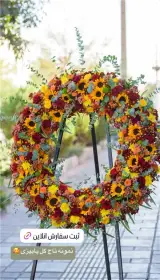 مرکز فروش گلهای شاخه بریده طبیعی
