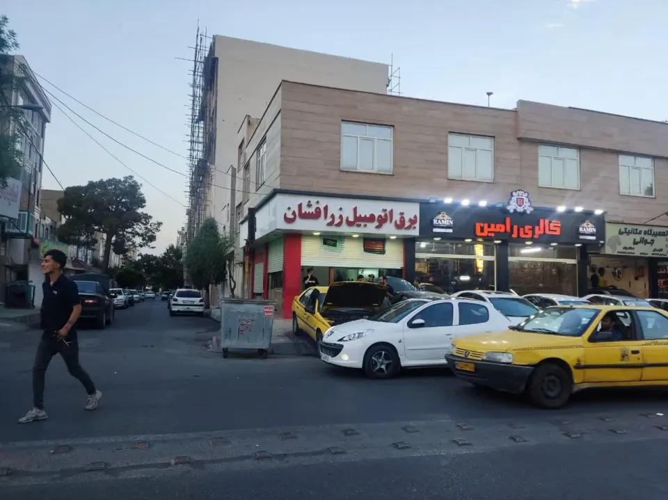 برق اتومبیل زرافشان